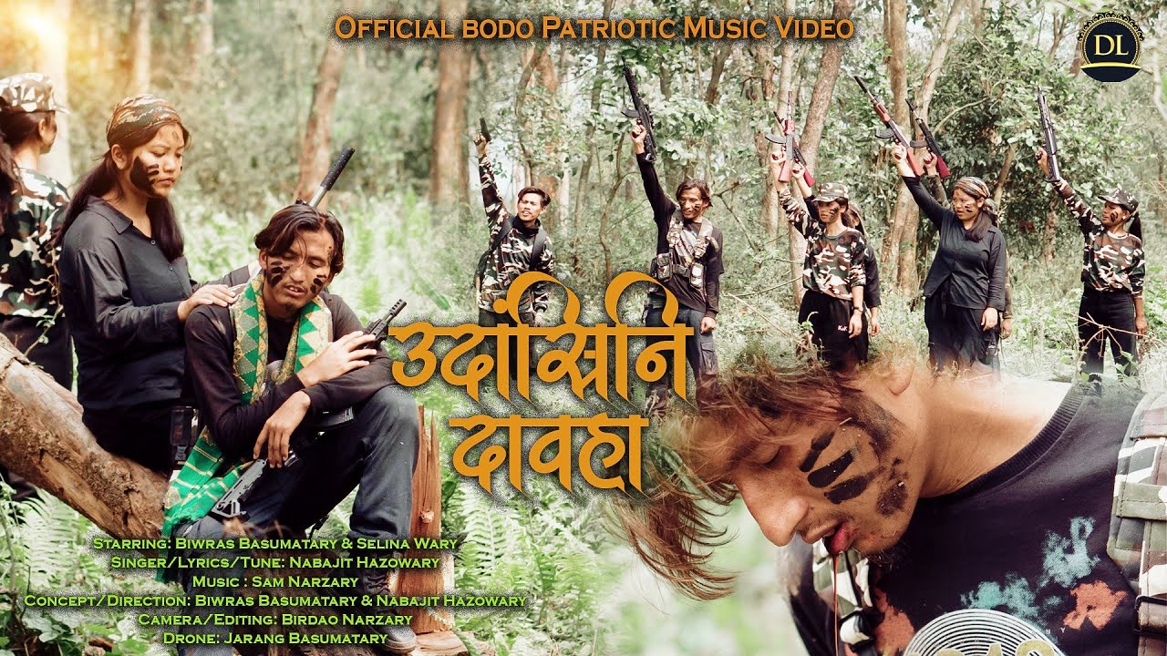 Udangsrini  Daoha ||  Bodo patriotic music video|| singer Nabojit Hazowary ||