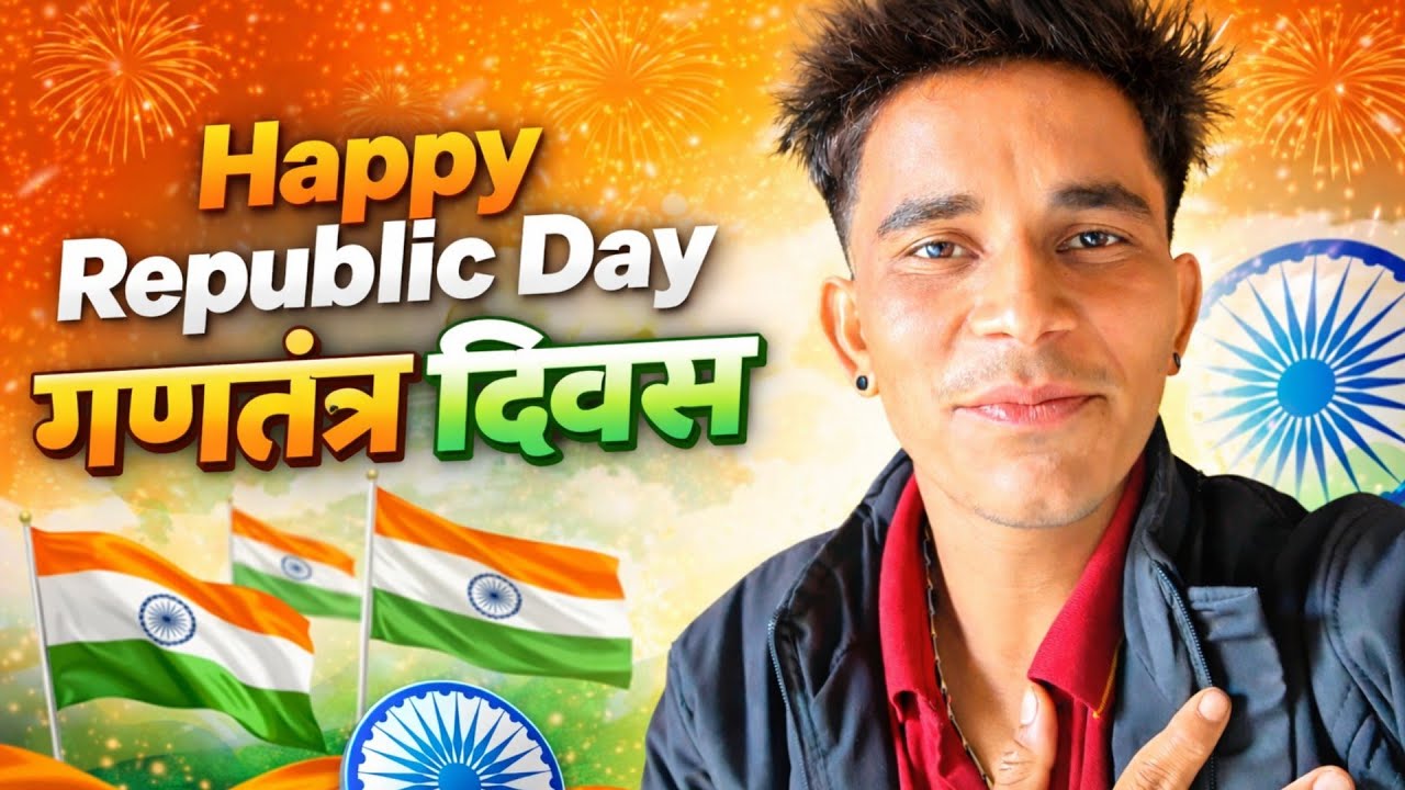 Happy Republic Day 🇮🇳 | गणतंत्र दिवस की हार्दिक शुभकामनाएं | Rockstar Bhaii 