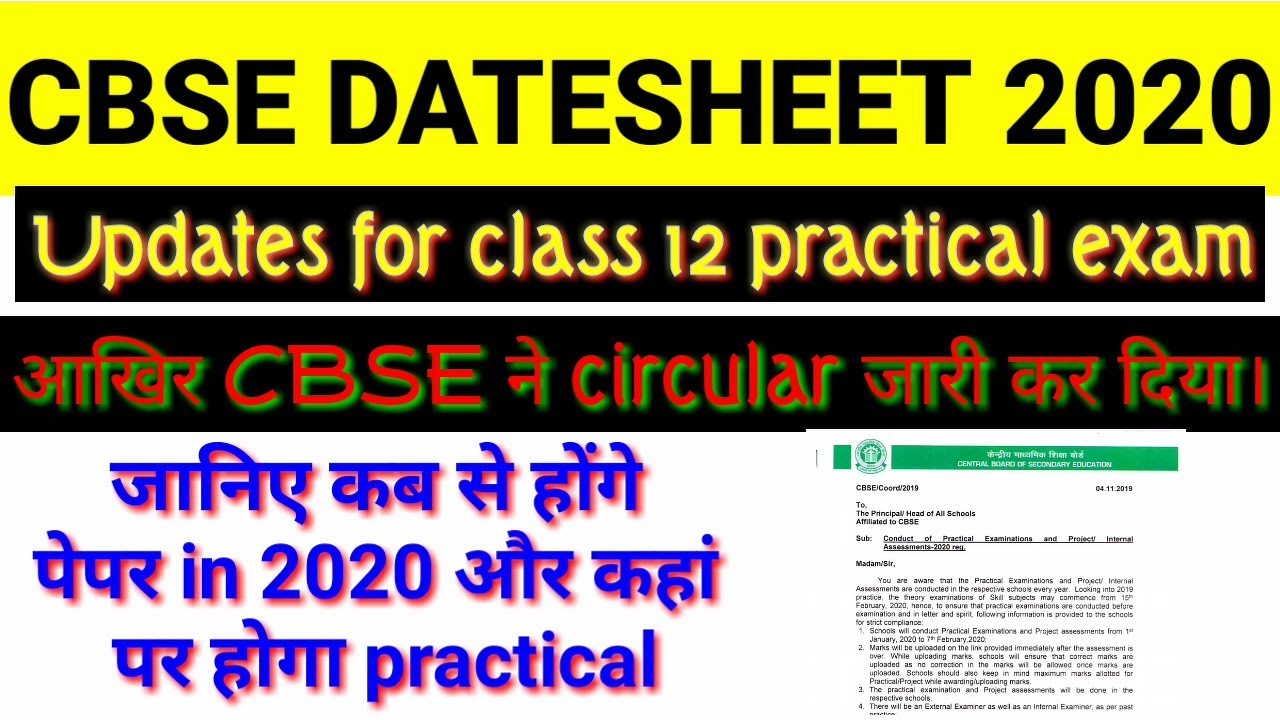 Update for class 12 , practical exam for 2020,date sheet for 2020