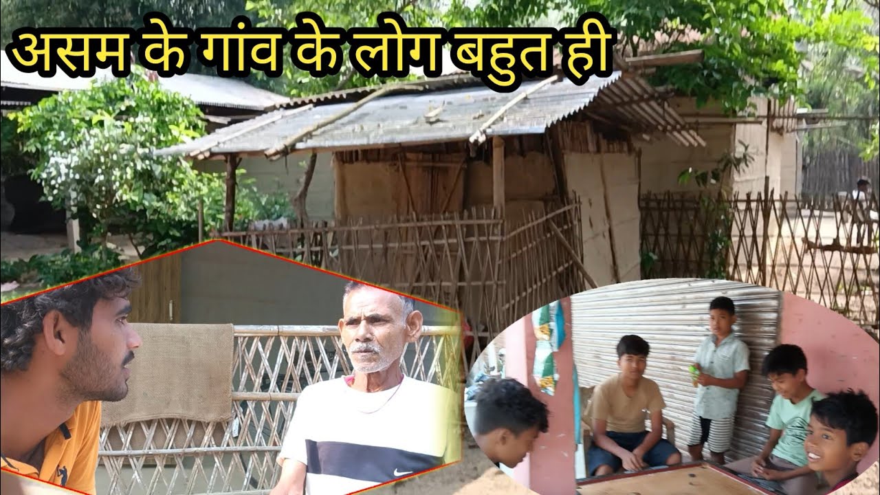 Assam Village Life Vlog ||Assam Bihu Festival Vlogs||Hitchhiking