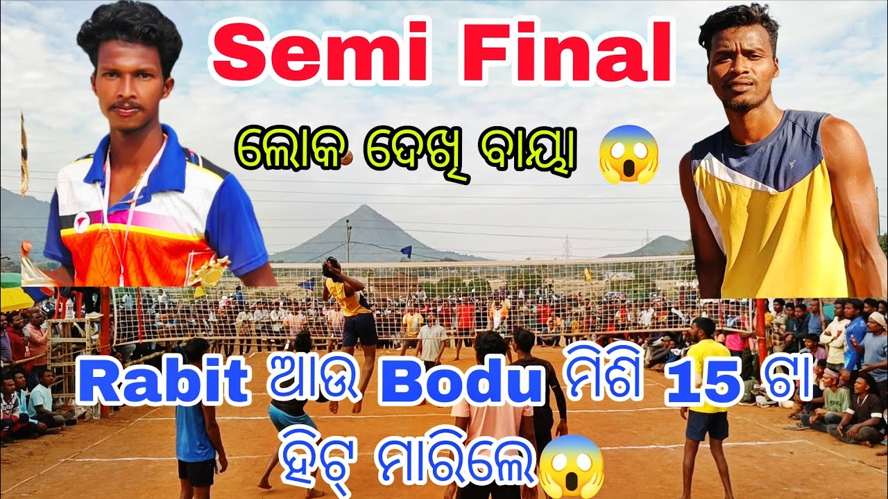 Semi Final Match 😱 // Rabit,Bodu,Mitu,Kapil,Allah Vs Dilip,Pagun,Bidur,Amar // Volleyball Tournament
