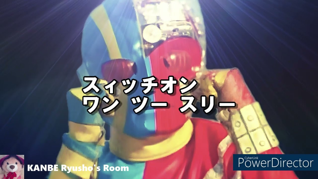 【人造人間キカイダー】 主題曲歌唱版（秀夕木）・字幕付き、Android Kikaider, Japanese Anime Song/日本動漫歌曲   @Kanbe_Ryusho2023