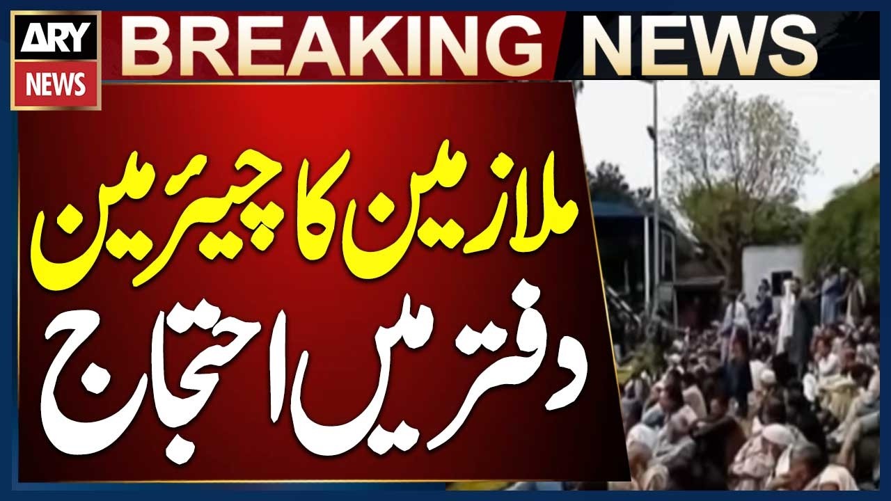 Islamabad: CDA Employees Protest in Chairman&rsquo;s Office Over Unpaid Salaries