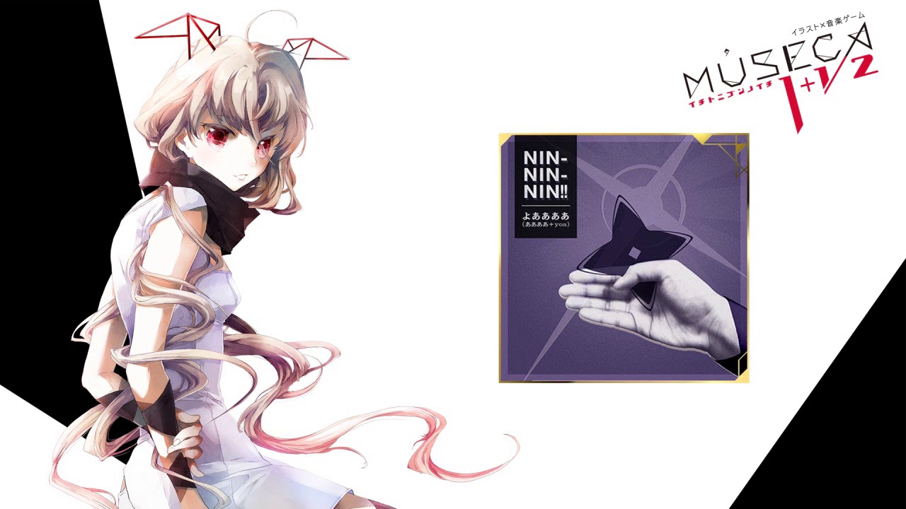 [MUSECA] NIN-NIN-NIN!! (音源)
