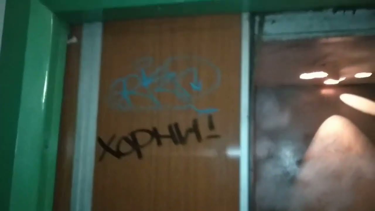 🏢Район ЖБИ! Лифты (КМЗ-1985 г.в.) V=1м/с, Q=320/500кг ( г. Екатеринбург).