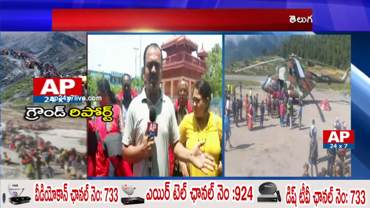 AP Bhavan Officers to Visit Mansarovar Tourists | Exclusive | AP24x7