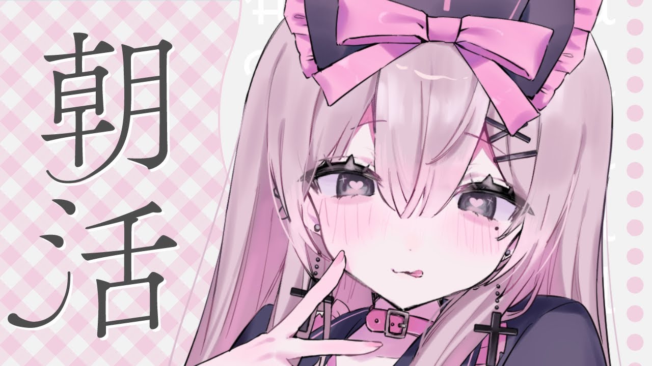 〘 #朝活 #けものティータイム 〙♰ 癒しのケモミミASMR♡〘 #新人vtuber 〙〘 #ねこみゃらいぶ 〙