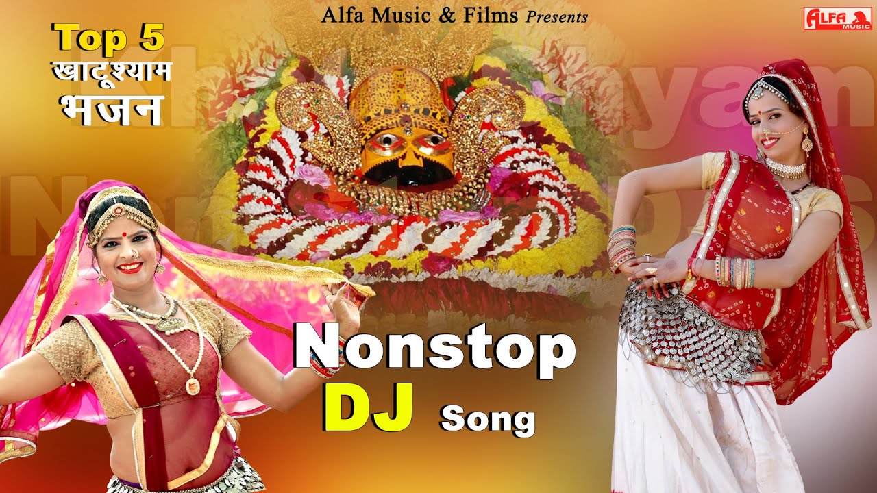 Khatu Jaba De Balam | Superhit Nonstop Khatu Shaym DJ Song | Full HD Video | Alfa Music Rajasthani