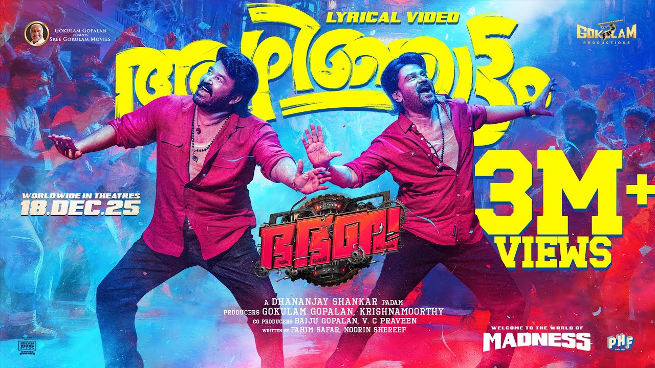 BHA BHA BA - Azhinjattam Lyric Video | Mohanlal | Dilieep | Shaan Rahman | MG Sreekumar | Vineeth