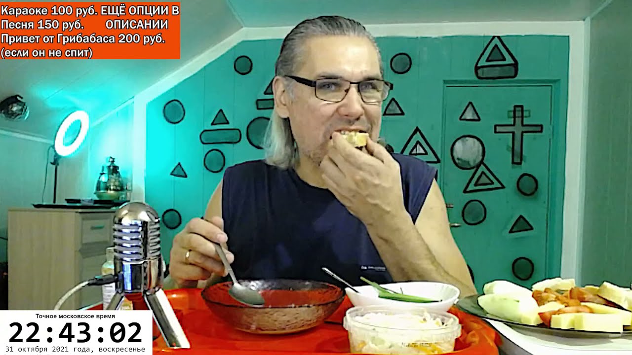 ASMR MUKBANG | СУП РЫБНЫЙ С РИСОМ, КАРТОШКА ОТВАРНАЯ, КАПУСТА КВАШЕНАЯ С МОРКОВЬЮ