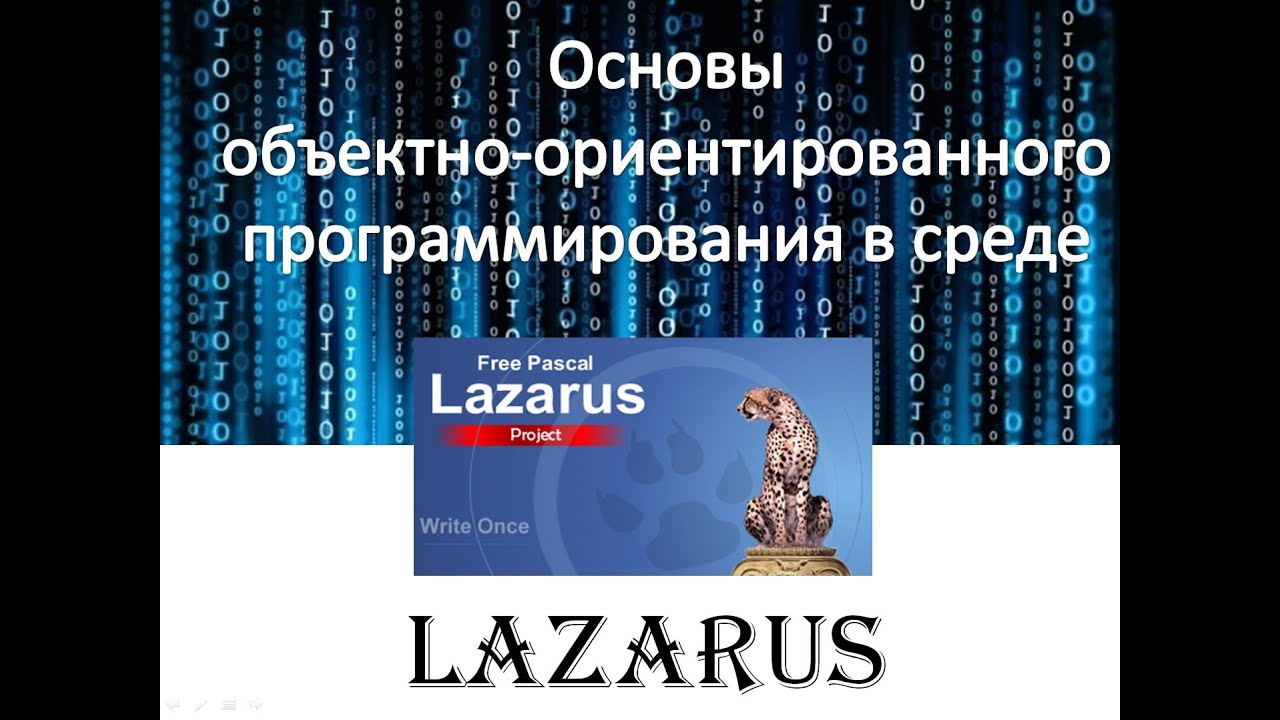 8 занятие. Проект 