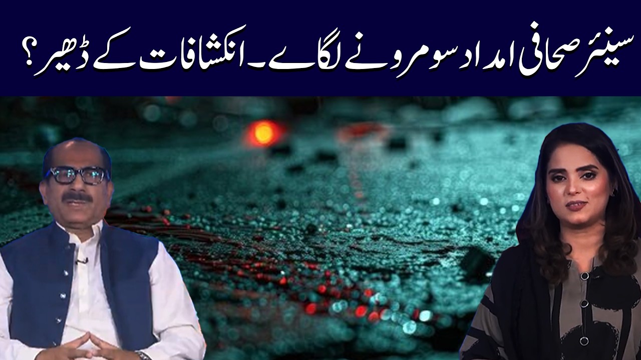 Today’s Special Transmission | 15 March 2026 | Channel5NewsHD