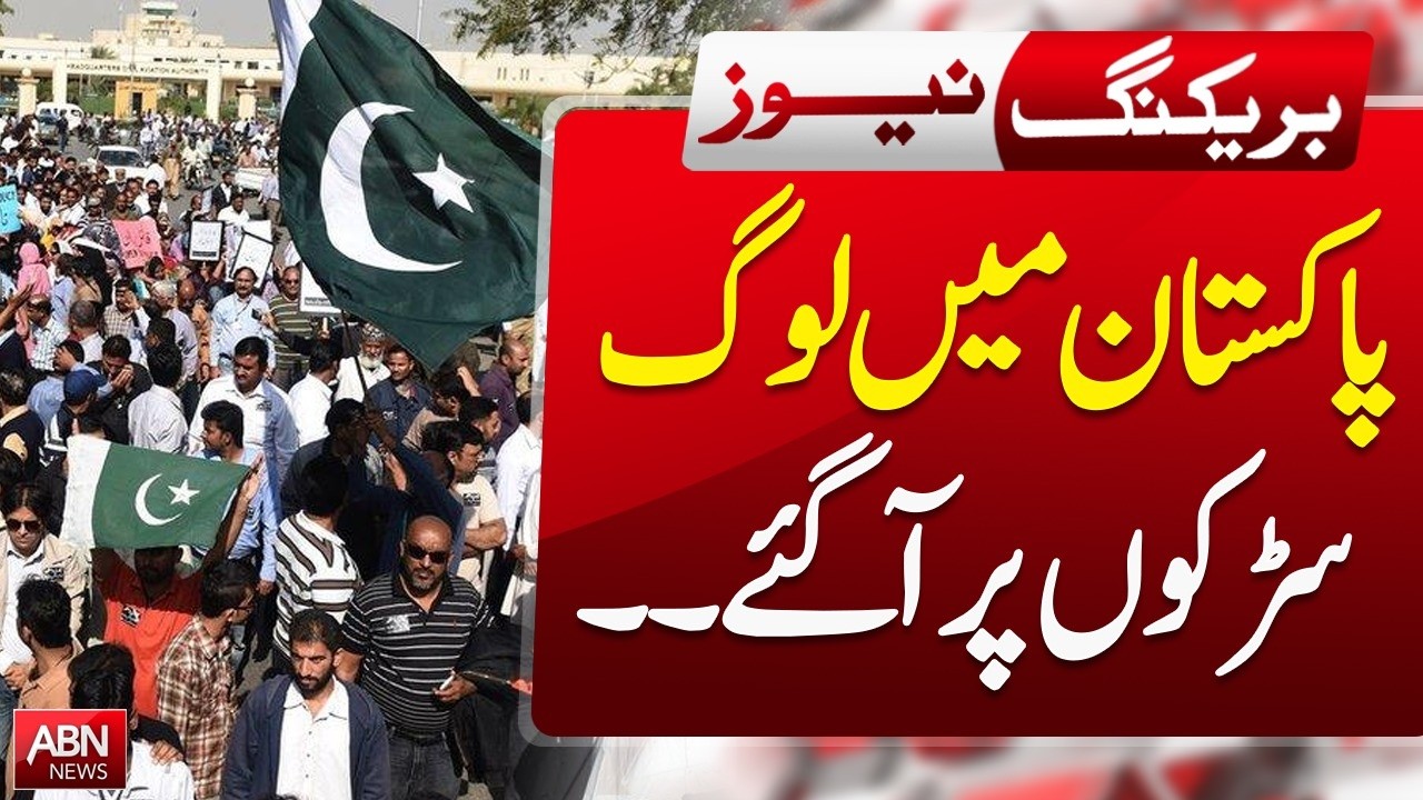 people take to the streets across Pakistan  REAKING NEWS ABN NEWS