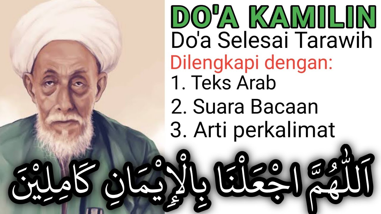 Doa Kamilin Terlengkap Shalat Tarawih Ramadhan 2025 || Gartis Download Teks Doa PDF #doa