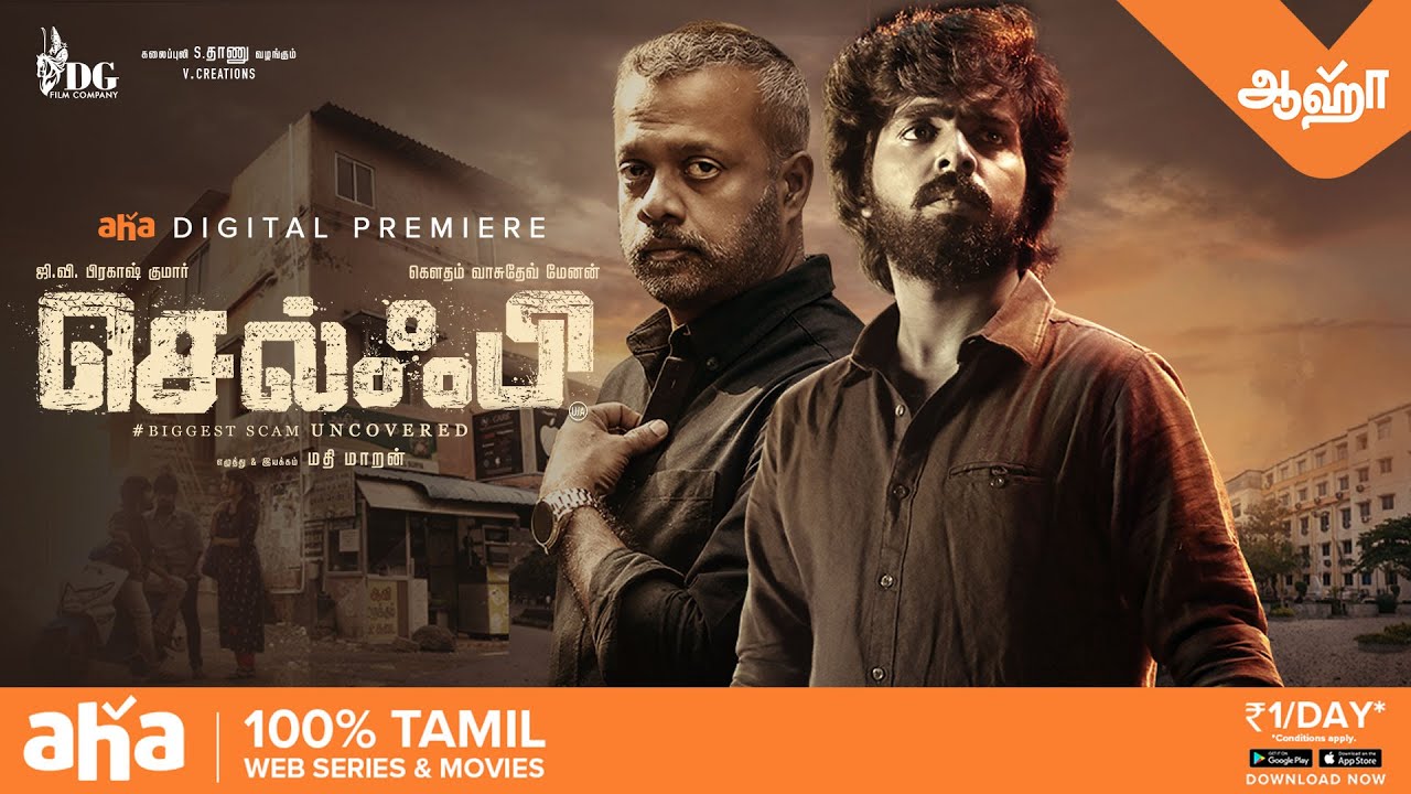 Selfie Ad Promo 2 | aha World Digital Premiere | G.V. Prakash, GVM, Mathi Maran | V Creations