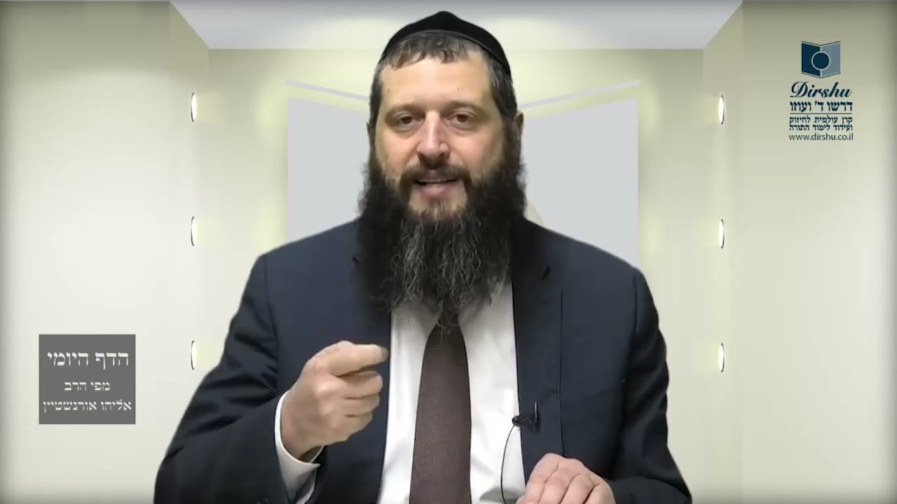 הדף היומי מסכת בבא קמא דף קט