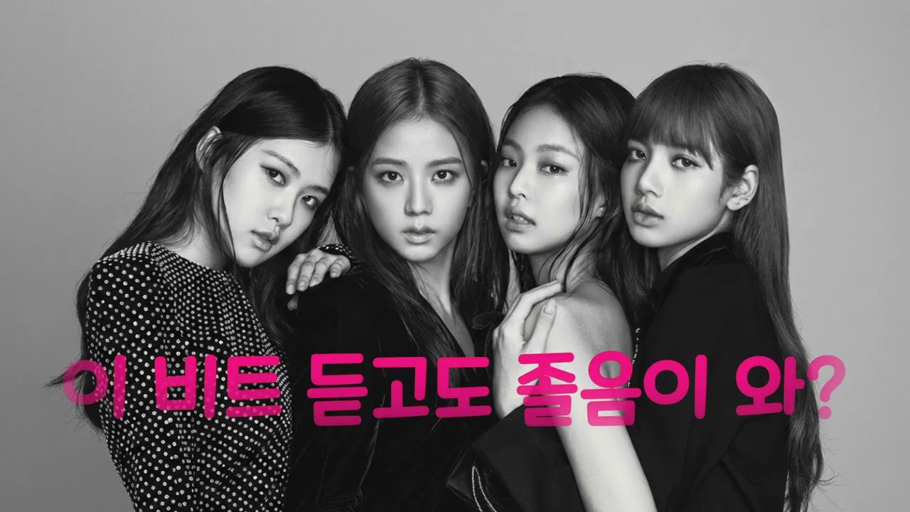 𝑺𝒑𝒆𝒄𝒊𝒂𝒍 졸음운전? 그게 뭔데. 엑셀 밟게 만드는 블핑 감성 플리 🖤💖