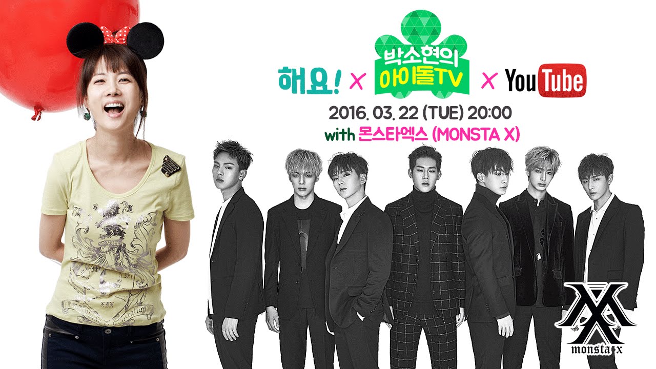 [Live idol TV] 박소현의 아이돌TV Full VOD (with MONSTA X)