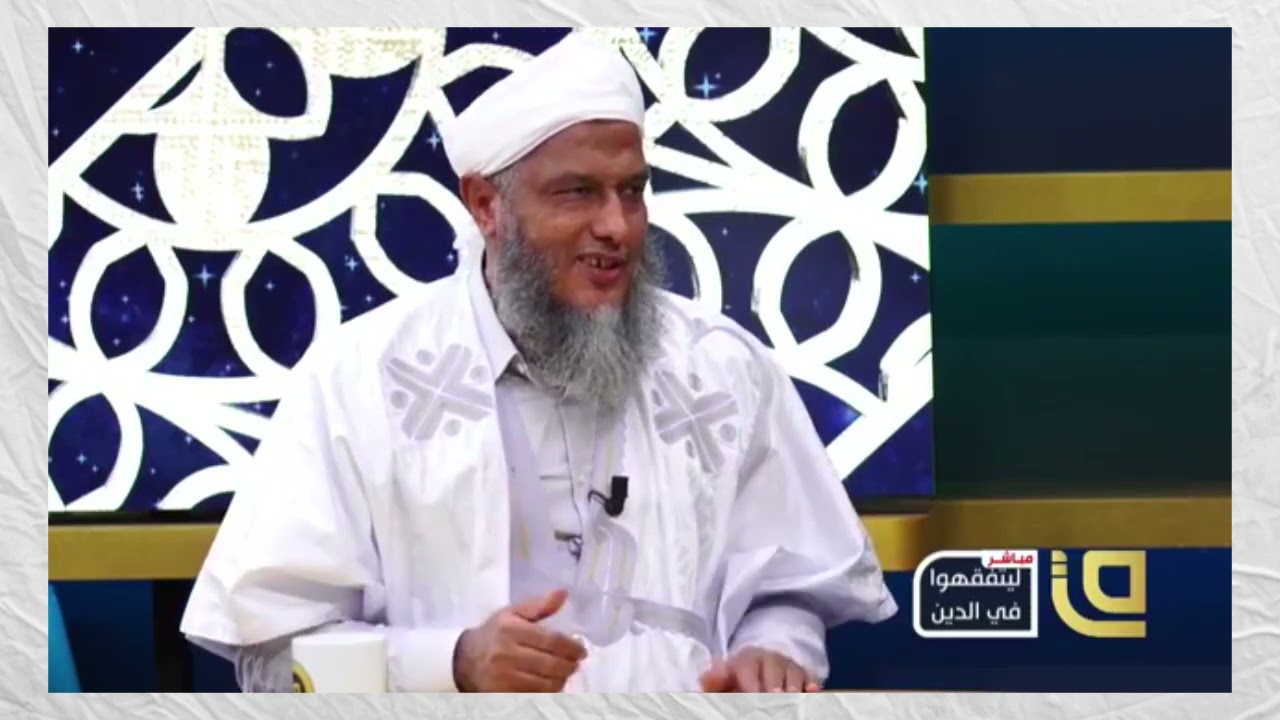 تعرف على ما علم من الدين بالضرورة وهل هو محل اجتهاد ؟ @dedewiat