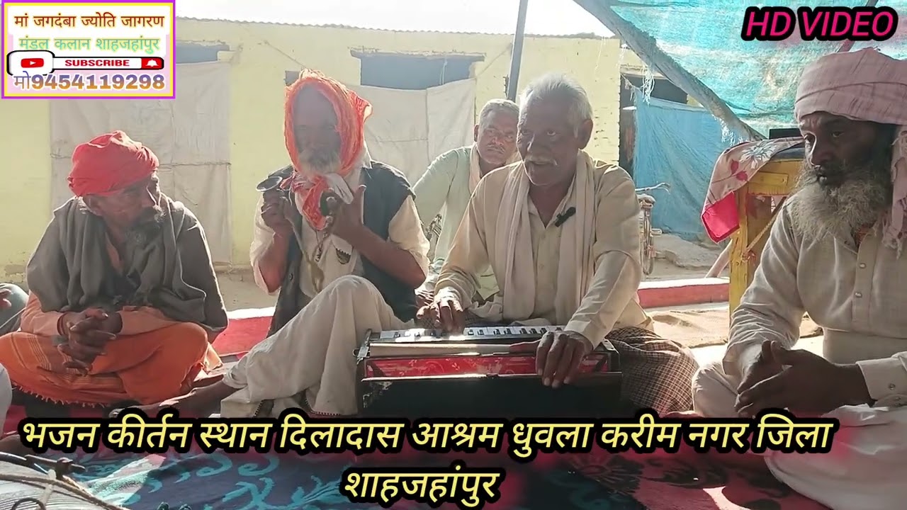 सर गगरी मोरे ढुरकाई 🙏🌼❤️💯