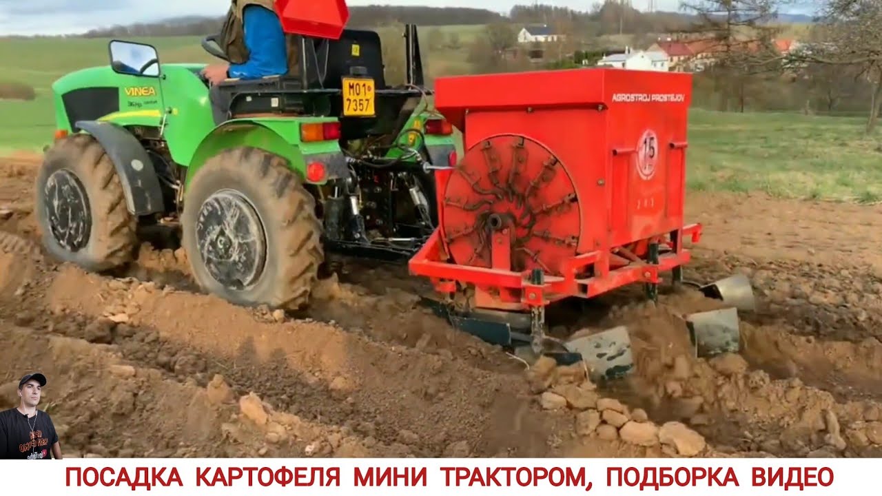 ПОСАДКА КАРТОФЕЛЯ МИНИ ТРАКТОРОМ В РАЗНЫХ СТРАНАХ , ПОДБОРКА / PLANTING POTATOES WITH A MINITRACTOR