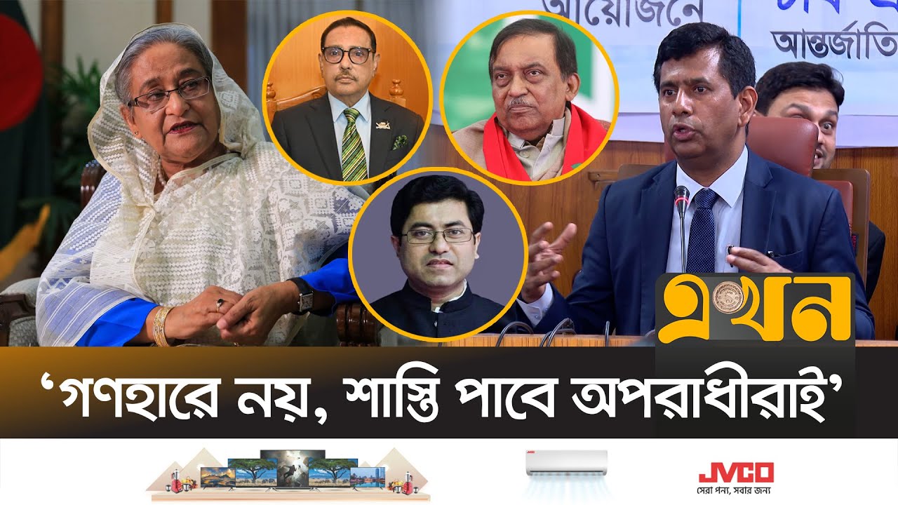 'ট্রাইব্যুনালের আইনে গ্রেপ্তারে কারো অনুমতি লাগে না' | Chief Prosecutor Tajul Islam | Awami League |