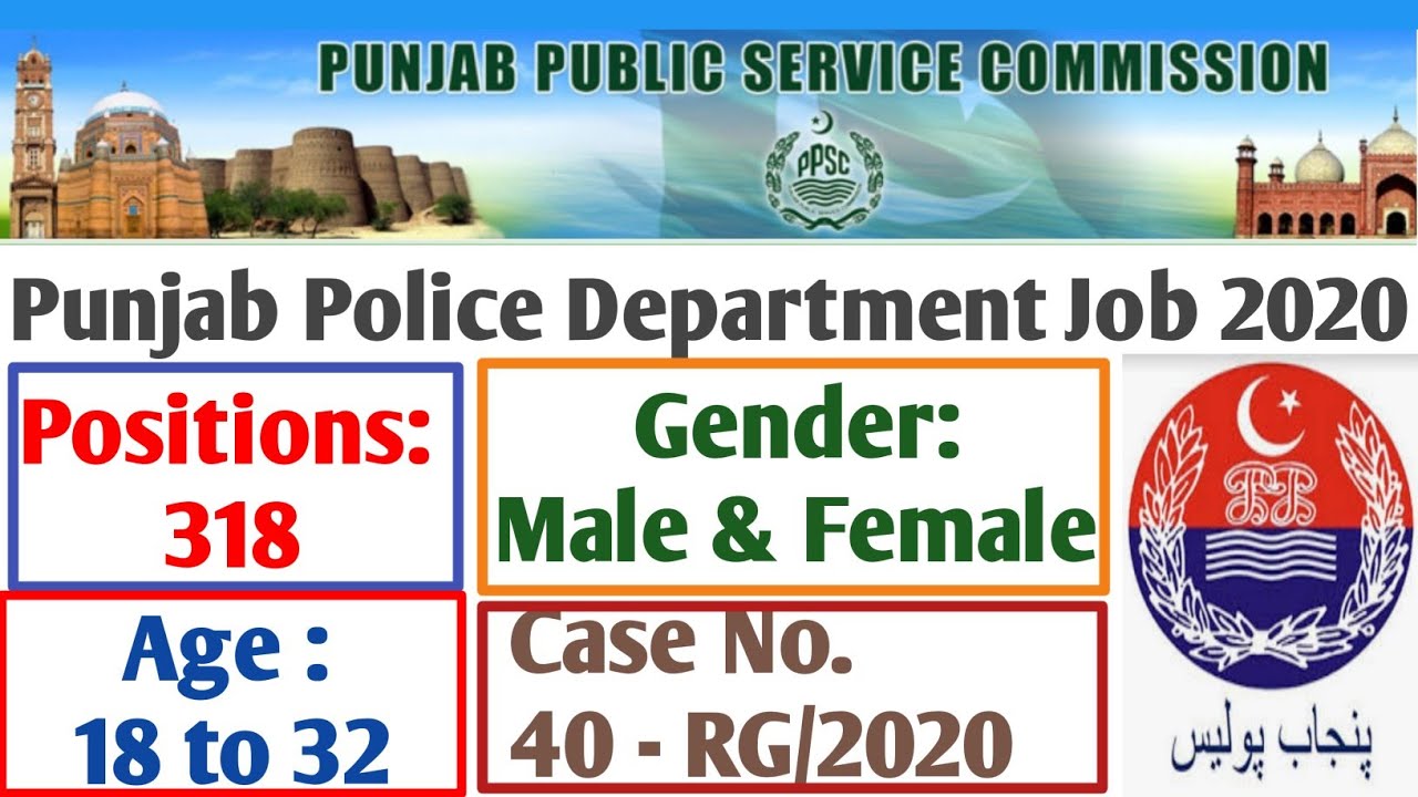 PPSC Jobs 2020 | Punjab Police Department Job | PPSC Punjab Police Inspector Jobs 2020 | Jobsexplore