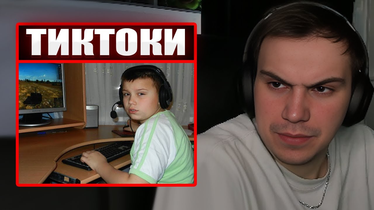 ГЛЕБ СМОТРИТ ТИКТОКИ ОТ ЗРИТЕЛЕЙ #19 | Sasavot