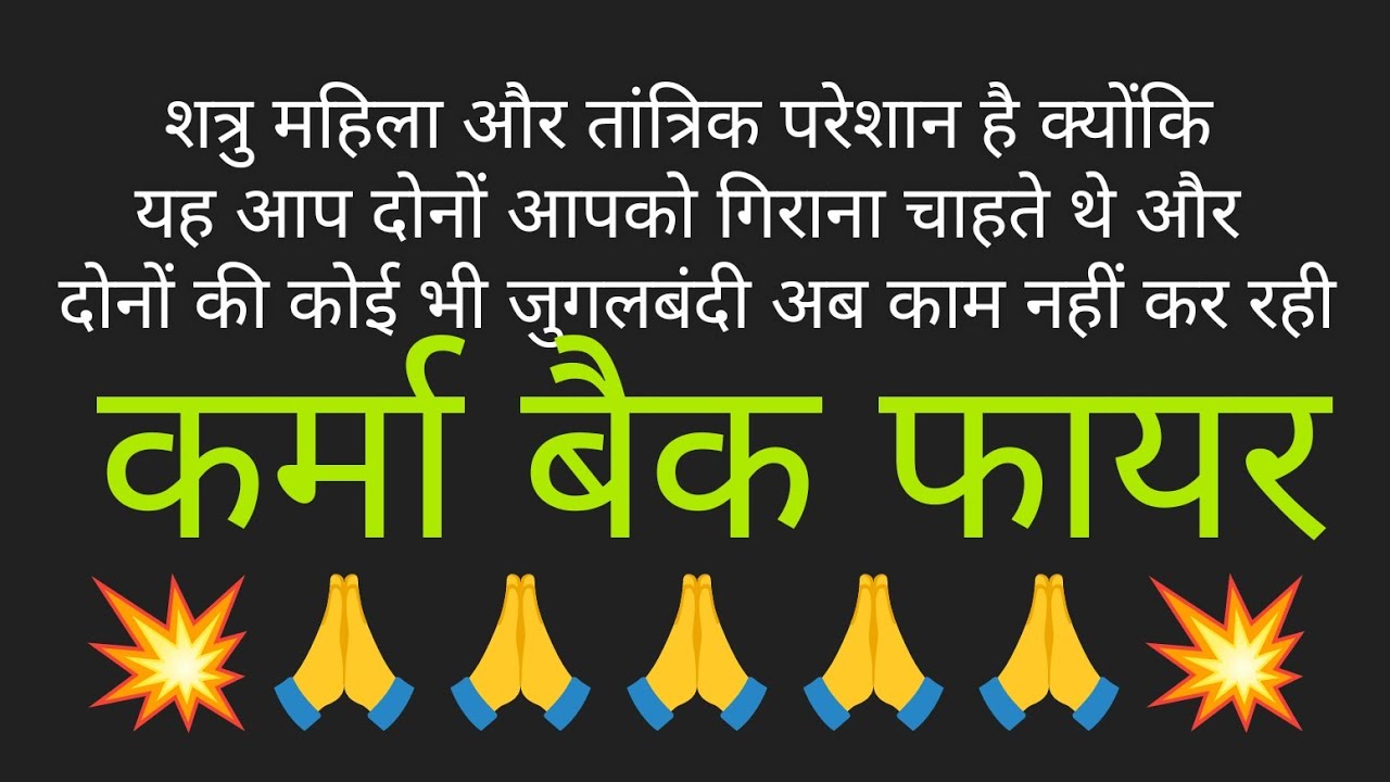 🌈💥💯इस शत्रु महिला का बंडडा  फोड़ हो चुका है 💥💯💯💯💯