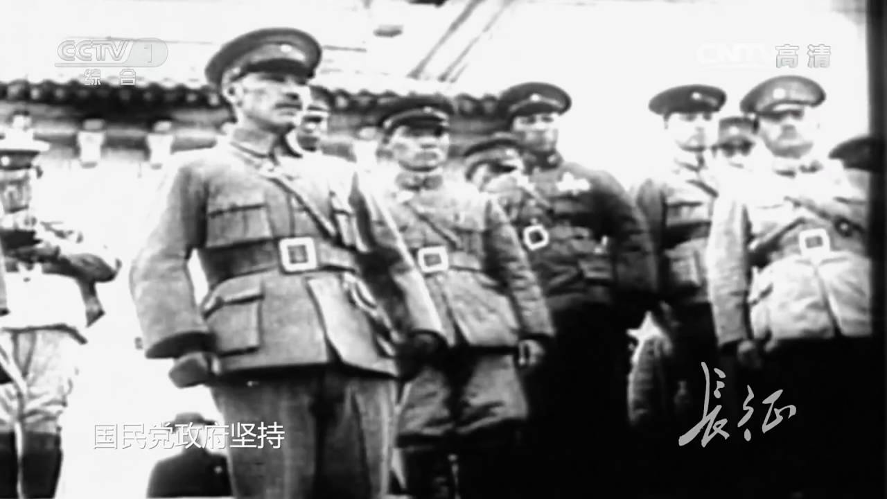 [长征]第一集 第五次反围剿失败，二十多万红军相继踏上用鲜血和生 | CCTV