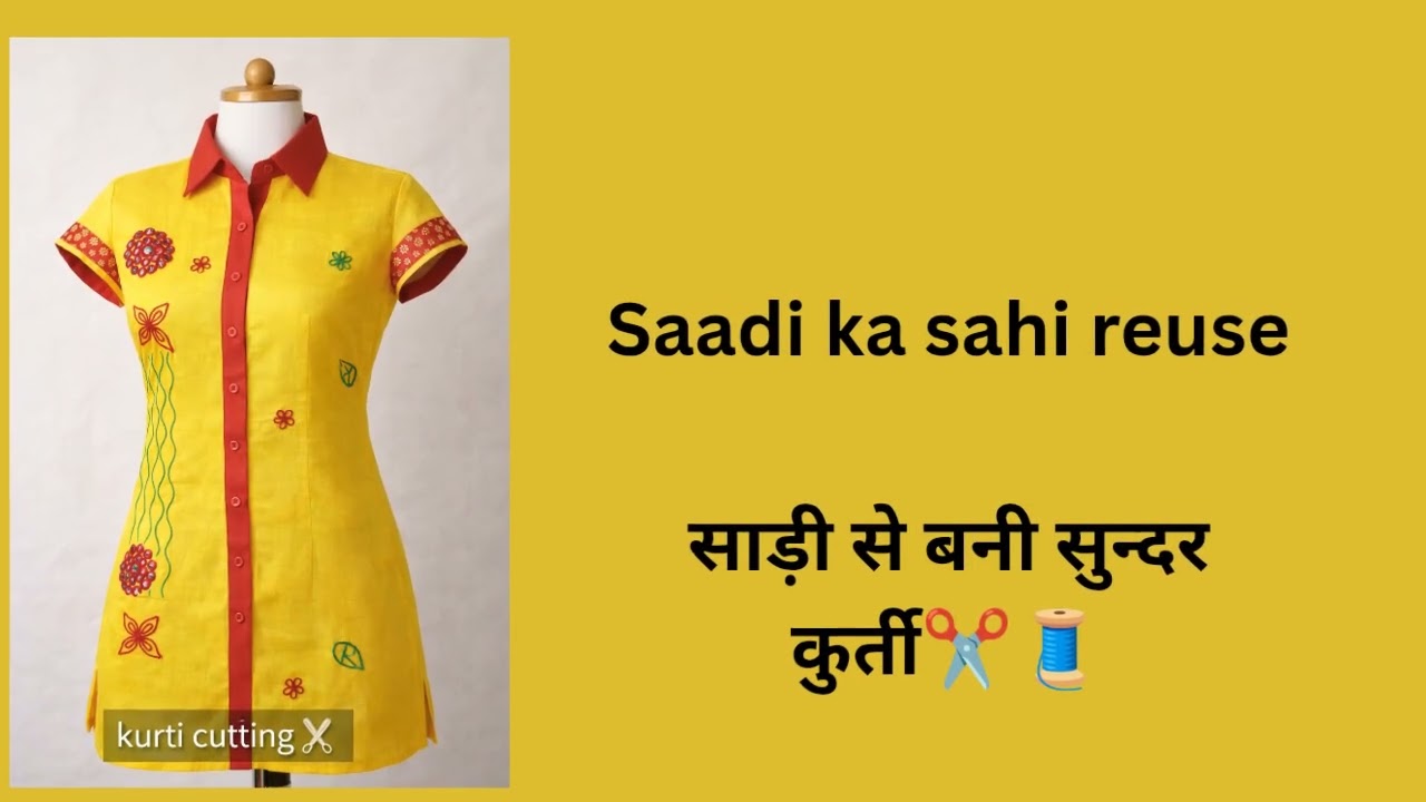 Purani Saadi se banaya new dress #faision #kurtisstyle #cuttingskills 