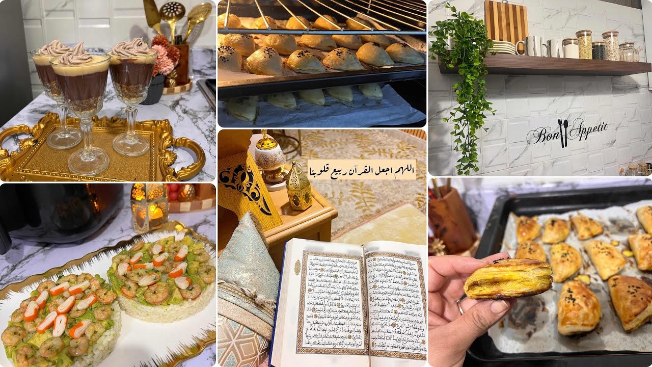 يوم جديد في رمضان 🌙/روتين مريح /غيرت  مطبخي مثل مطابخ Pinterest/أسرار العجين المورق/سلطة رائعة 🥗