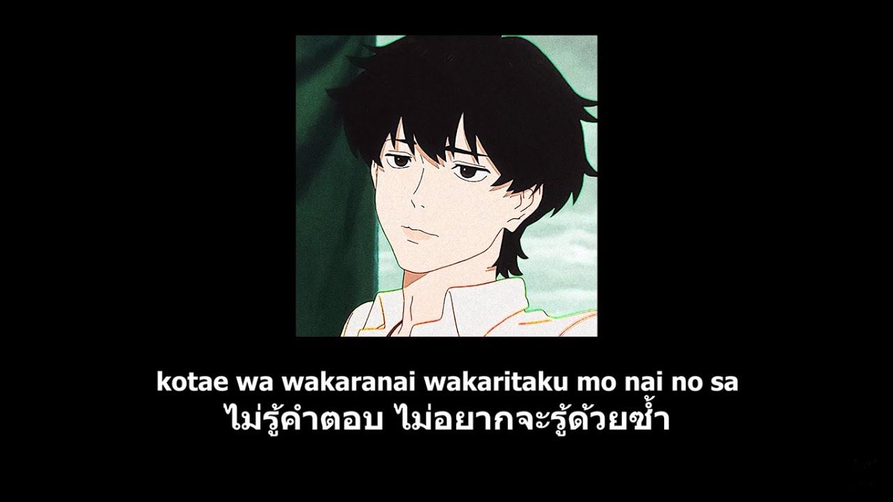 ☁ 髭男dism - Pretender [Thaisub/แปลไทย] ☁