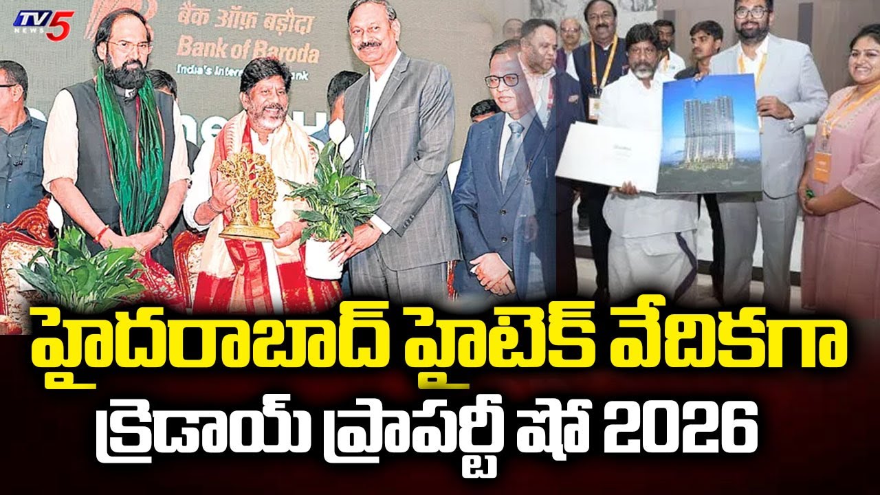CREDAI Hyderabad Property Show 2026 Inaugurated In Hitex | TV5 News