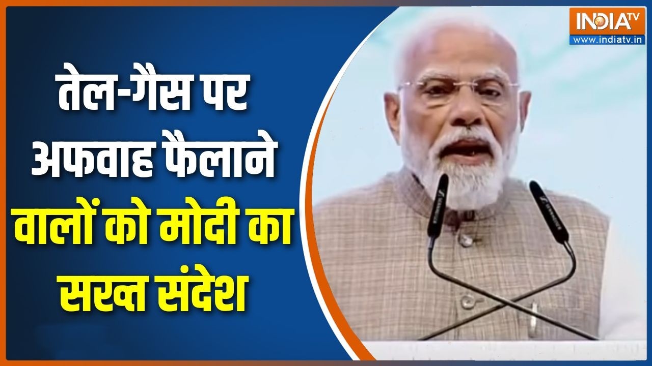 PM Modi On Gas Cylinder Crisis : तेल-गैस पर अफवाह फैलाने वालों को मोदी का सख्त संदेश | Rahul Gandhi
