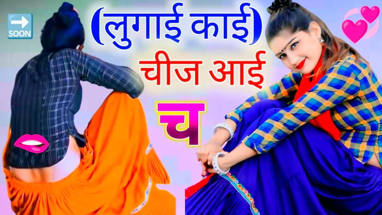 छोरी थारह ठालोई सोख कब्जा को गजब बुरसेट म लाग |#सिगर_बत्तीलाल_साजापुरा | #newmeenasonh#newmeenageet