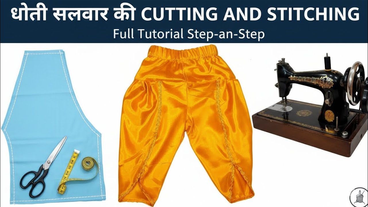 Tulip Salwar Cutting and Stitching Full Tutorial | Latest Designer Tulip Salwar #dharmatailorpoint 