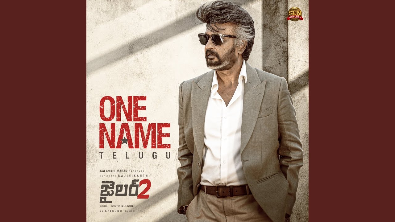 One Name (From 