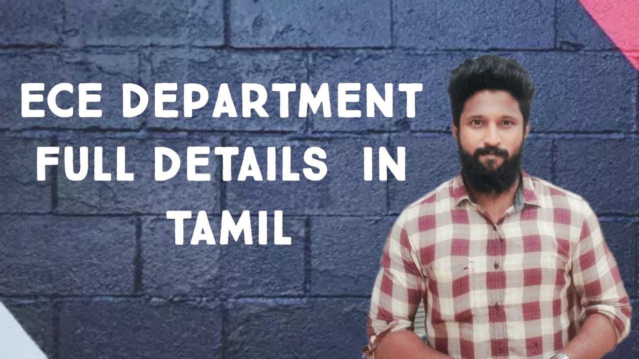 ECE In Tamil | Electronics and Communication In Tamil | ECE Jobs In Tamil | ECE department In Tamil