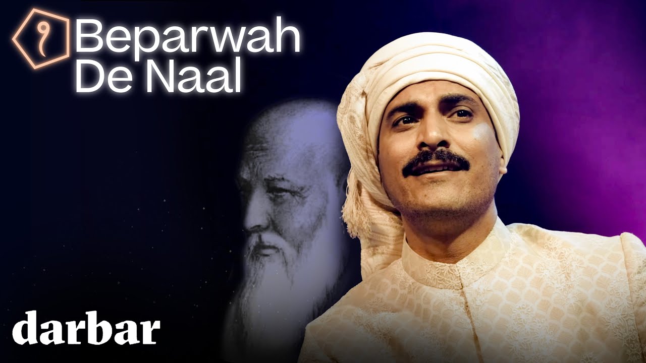 Man Atkeya Beparwah De Naal | Kalaam | Shah Hussain | Zeeshan Ali