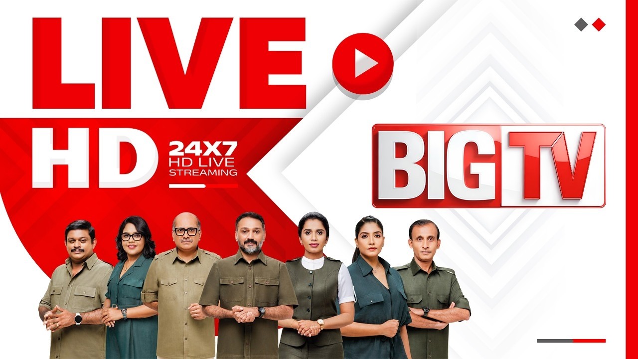 BigTV Live | Malayalam News Live | BIG TV MALAYALAM | PM Shri | Rain | flash flood | School Holiday