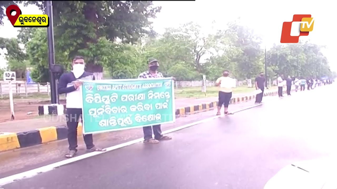 BPUT Student's Association Form Human Chain In Bhubaneswar Protesting Conduct Of Examinations