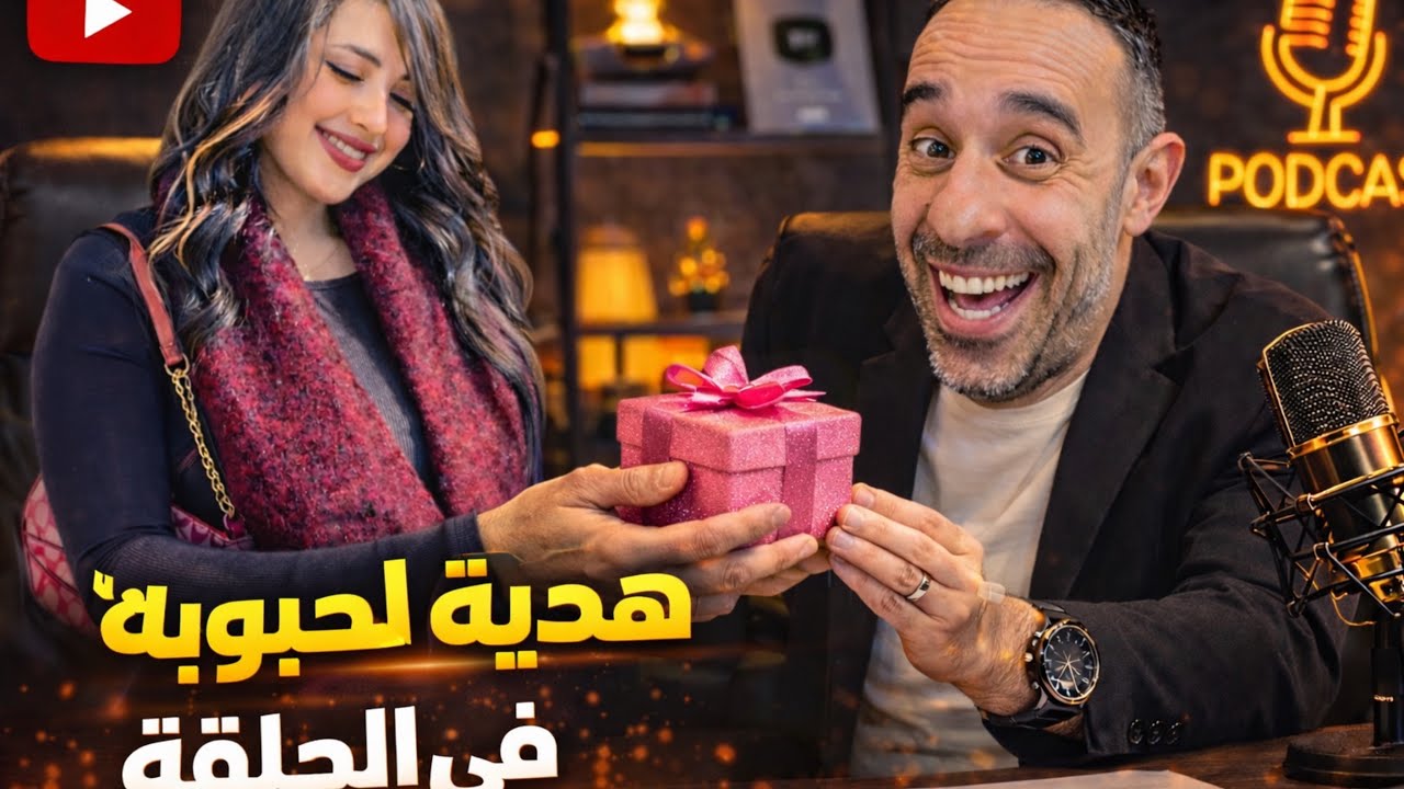 السبب الحقيقي لآنفصال حبوبة 😱