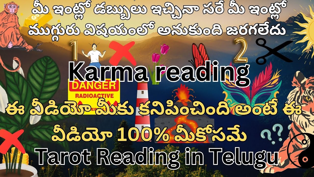 మీ ఇంట్లో డబ్బులు ఇచ్చినా సరే మీ ఇంట్లో ముగ్గురు విషయంలో అనుకుంది జరగలేదు 