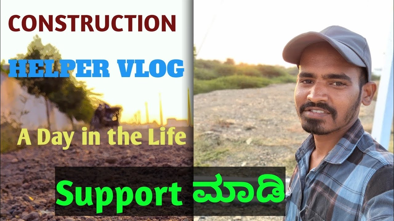 Construction Helper Work ! ಇವತ್ತಿನ ಗಾರೆ ಕೆಲಸ...