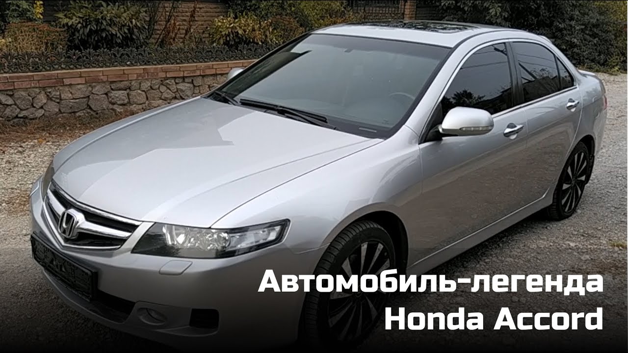 Автомобиль-легенда Honda Accord (покраска, проблемные места, обзор)