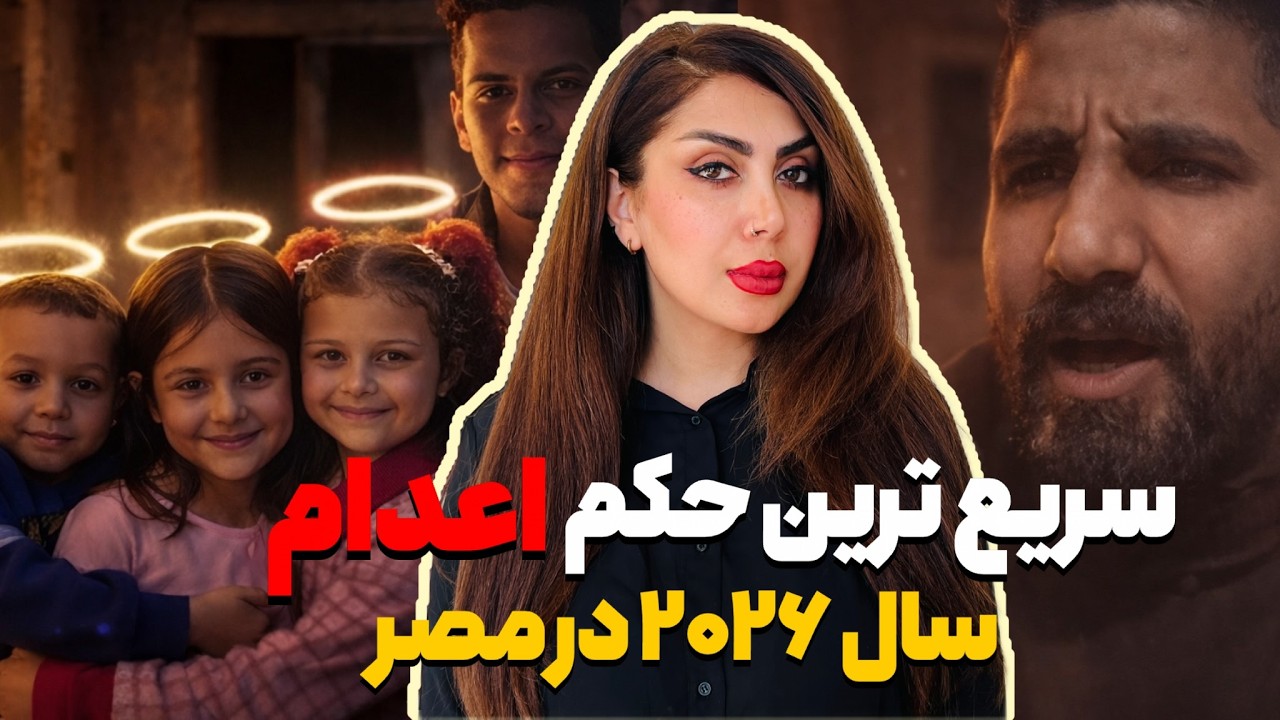 پرونده جنایی:وقتی کینه ی عاشقانه ی دو مرد به جنایتی خانوادگی تبدیل شد!