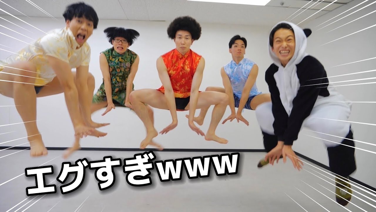 【神技！】プロダンサーが『ちゅ、多様性。』の振付を激ムズにしてみたwww