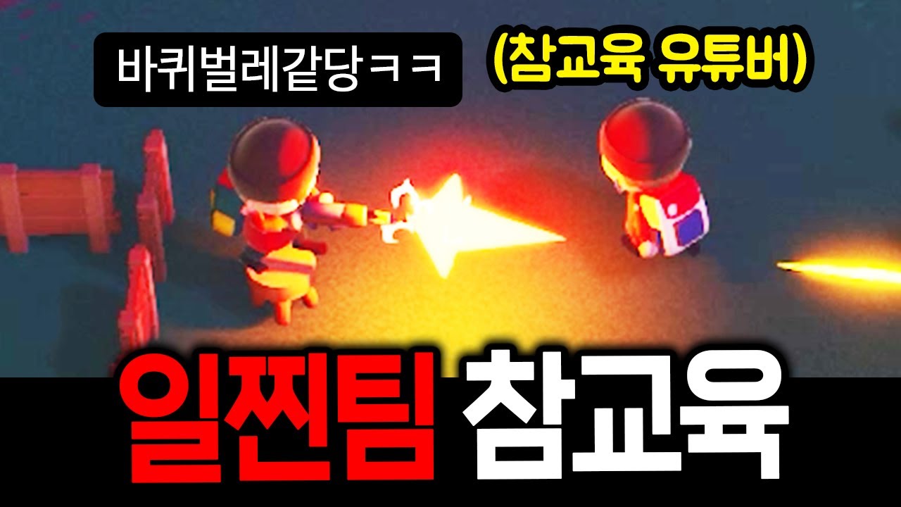 뉴비인 줄 알고 괴롭히려다 개빡쳐서 강종한 일찐ㅋㅋ | 롱빈터 42화