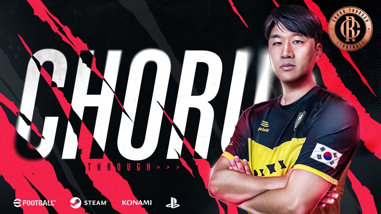 이풋볼2026 서버가 아파도 그냥해야해요 #steam  #ps5pro   #위닝 #efootball2026  2026.02.18